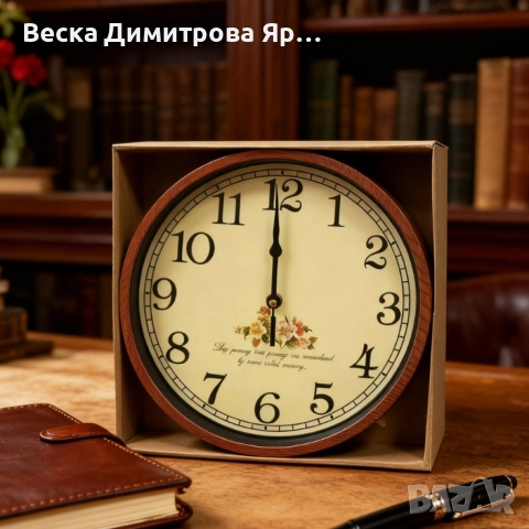 Стенен часовник Ø 25 см — стилен акцент за дома или подарък, снимка 4 - Стенни часовници - 52631164