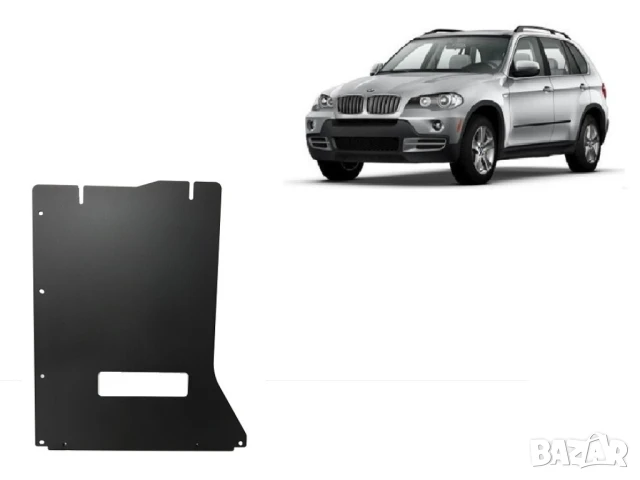 Метална кора под скоростна кутия  BMW X5 E70 2006г – 2013г