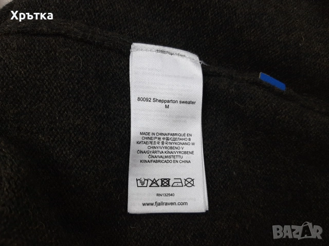 Fjallraven Shepparton - Оригинален мъжки пуловер от вълна размер M, снимка 9 - Пуловери - 53929108