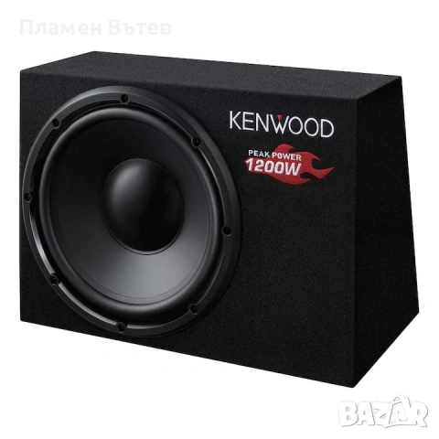 Бас каса 12" Kenwood KSC-W1200B БЕЗ или С усилвател