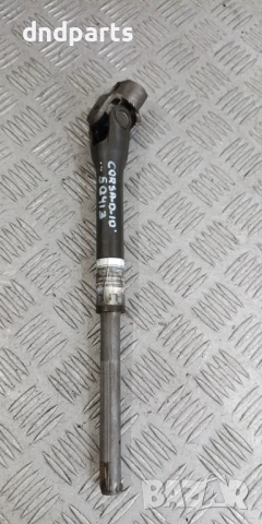 Кормилен накрайник Opel Corsa D 1.3CDTi 2010г.	