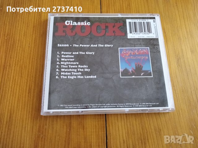 SAXON - POWER & THE GLORY 14лв оригинален диск, снимка 3 - CD дискове - 44199584