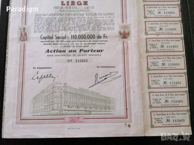 Акция от Белгия | Le Grand Bazar de la Place Saint - Lambert Liege | 1944г., снимка 4 - Нумизматика и бонистика - 31361340