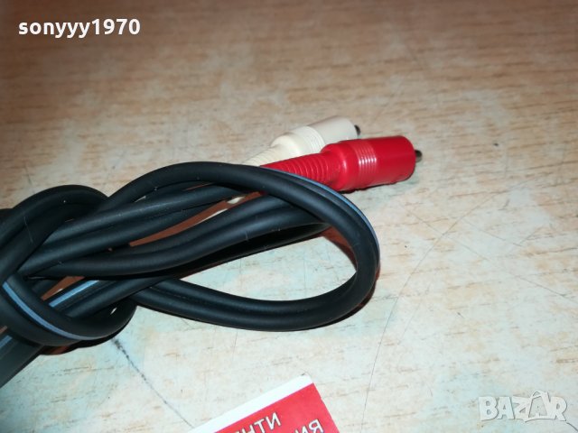 japan-only japan 80см чинчове 0503211935, снимка 6 - Други - 32054467