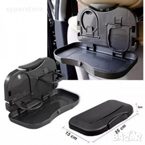 Масичка за задна седалка за кола поставка за чаши Digital One SP00513, снимка 2 - Други стоки за дома - 38090005