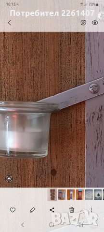 Атрактивно осветление за стена- Стенна поставка за чаени свещи., снимка 3 - Декорация за дома - 42259687