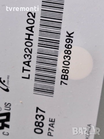 Платка PE0532 V28A000710B1 за 32-инчов телевизор TOSHIBA REGZA Модел 32XV550PG , с дисплей LTA320HA0, снимка 6 - Части и Платки - 51877137