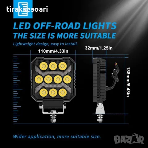  Висок клас LED Диоден Боен фар за трактори ATV мотокари камиони Квадрат, снимка 2 - Аксесоари и консумативи - 49335704