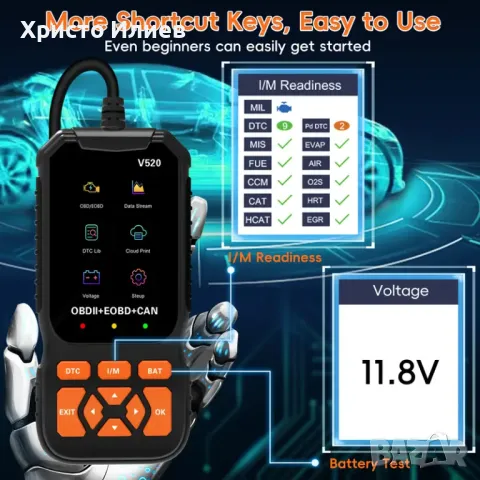 Уред за автоматична диагностика OBD2 Скенер за кодове Четец на грешки Автодиагностика OBD , снимка 7 - Аксесоари и консумативи - 48612933