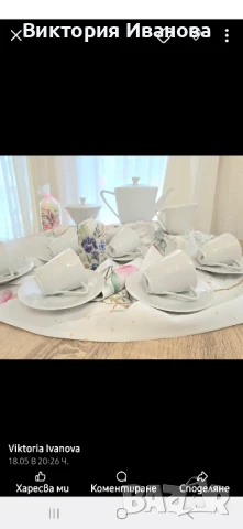 Сервиз от бял костен порцелан