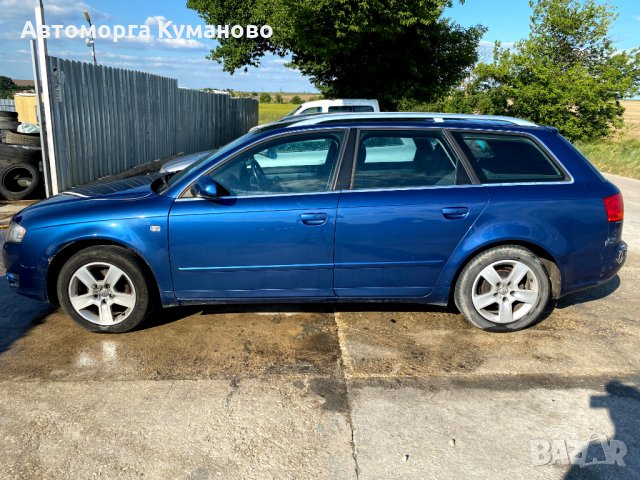 Продавам Audi A4 1.9 TDI 116 k.s,. 5 sk., 05g., Ауди А4 1.9 ТДИ, 116к.с., 5ск., 05г на части в автом, снимка 3 - Автомобили и джипове - 29407968