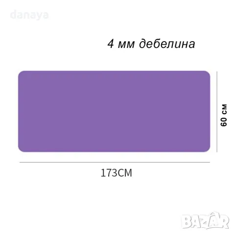 5814 Постелка за фитнес йога упражнения, 60x173cm, 4mm, снимка 8 - Йога - 49465410
