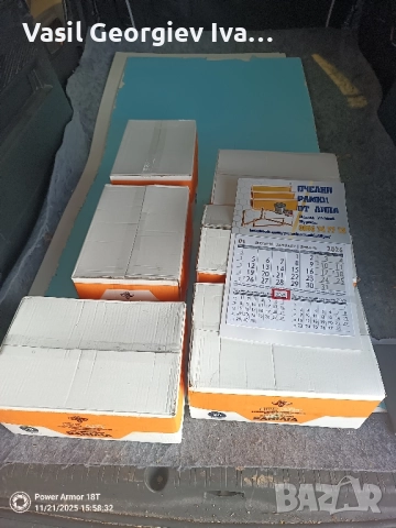 гръцка храна за пчели, снимка 4 - За пчели - 52499309