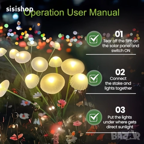 Соларни градински декорации „Медузи и Гъбки“ – Водоустойчиви, с мека жълта светлина 4984, снимка 6 - Градински мебели, декорация  - 54070370