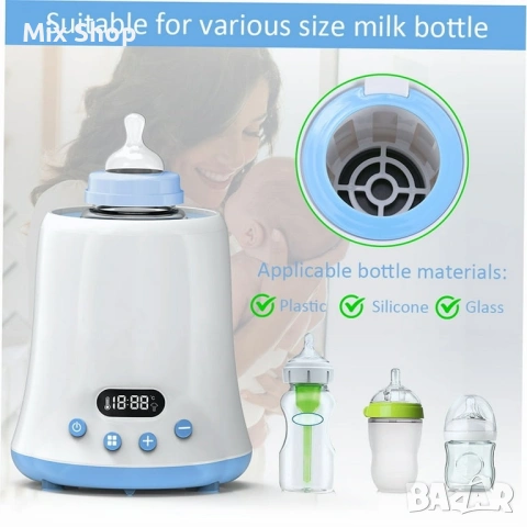 Нов Затоплящ уред за бебешки шишета , снимка 4 - Друга електроника - 53959954