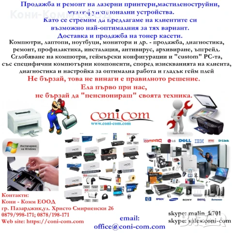 HP W2070A W2071A W2072A W2073A HP117A С ЧИП по 15.00лв, снимка 9 - Консумативи за принтери - 51125922