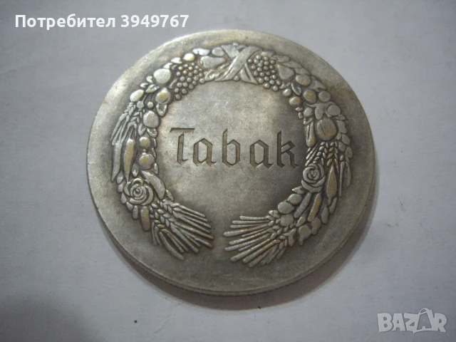 Стар отличителен знак., снимка 2 - Антикварни и старинни предмети - 50968135