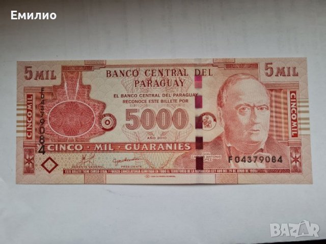 ПАРАГВАЙ 5000 ГУАРАНИС 2010 UNC 