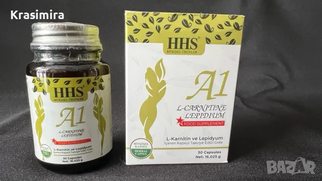 HHS A1 капсули за отслабване L- carnetine, Липидиум