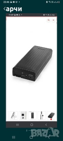 Вентилатор акумулаторна батерия DC Motorfan, Таймер,135см, Дистанцион, снимка 2 - Вентилатори - 37780051