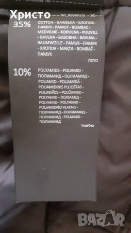 мъжко тъмно синьо яке Reserved XXL чисто ново, срещу вятър и дъжд, топли пази супер, снимка 12 - Якета - 48086803