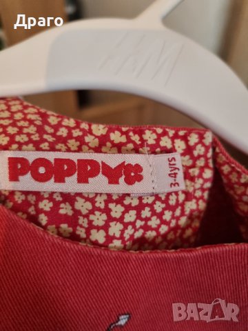 Детски  рокли и поли, снимка 3 - Детски комплекти - 42766757