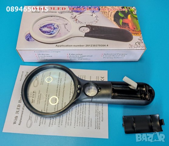 Лупа/и с LED осветление, увеличение 3х и 45х, четене бижутерия работа 🔝цена: 6лв, снимка 2 - Ученически пособия, канцеларски материали - 31620713