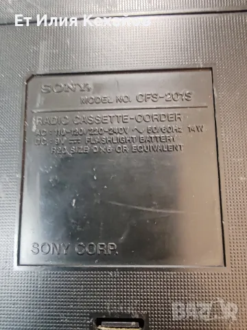 Sony cfs 201s дръжкофон, снимка 7 - Радиокасетофони, транзистори - 55999989