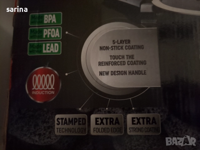 Тенджера и касерола Брио, снимка 2 - Съдове за готвене - 52180934