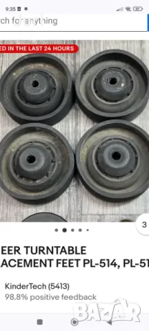 Крачета за Pioneer pl 518 купувам, снимка 2 - Грамофони - 50159915