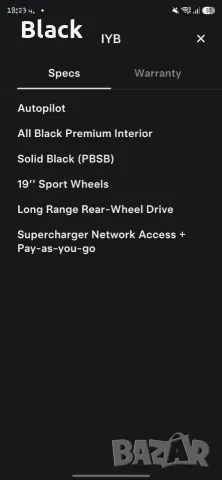 Tesla Model 3 Long Range RWD EU | Premium Audio | 19", снимка 9 - Автомобили и джипове - 56045997