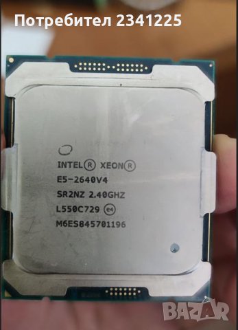 Продавам процесор Xeon E5 2640 v4, снимка 1 - Процесори - 42366206