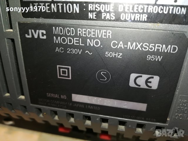 jvc minidisc/cd receiver-внос germany 1108211002, снимка 8 - Ресийвъри, усилватели, смесителни пултове - 33783776
