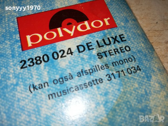 shu-bi-dua germany 0606222108, снимка 5 - Грамофонни плочи - 37002979