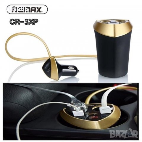 Разклонител за автомобилна запалка "REMAX CR-3XP" нов, снимка 4 - Аксесоари и консумативи - 38176494