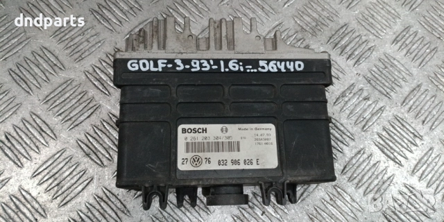 Компютър VW Golf 3 1.6i 1993г. 0261203304 032906026E 