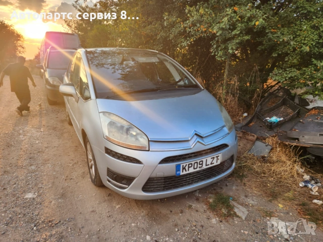 на части Ситроен Ц4 Пикассо Citroen c4 2.0 хди Ауто 2009