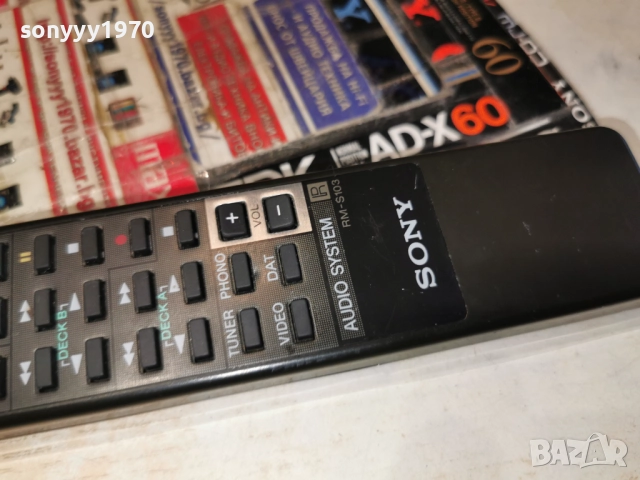 SONY RMS-103 AUDIO RЕMOTE-ВНОС SWISS 2512251603, снимка 7 - Ресийвъри, усилватели, смесителни пултове - 52898182
