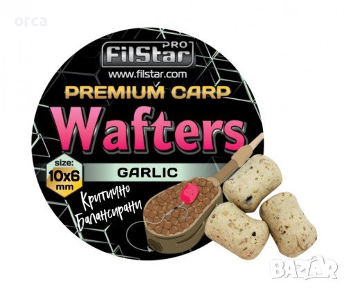 Дъмбели за фидеров риболов - Wafters FilStar Premium Carp 10 mm. x 6 mm., снимка 3 - Стръв и захранки - 37291468