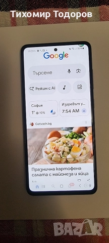 Samsung a52s 5G, снимка 8 - Samsung - 52907667