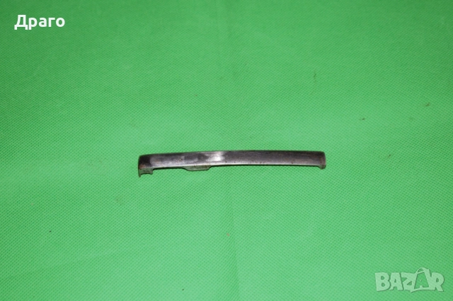 Изхвъргач за карабина Mauser 98