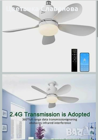 Таванен вентилатор с осветление и дистанционно управление, 53 см LED светлина, 24 W E27 ,5 перки, снимка 5 - Друга електроника - 53371439