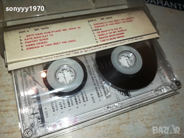 MR.INDIA-КАСЕТА 3108230855, снимка 8 - Аудио касети - 42029425
