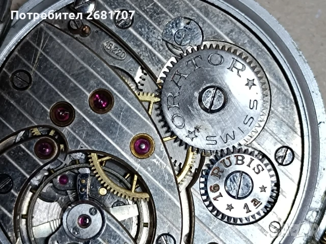 джобен часовник Orator Ancre 1a Swiss , снимка 5 - Джобни - 51375854