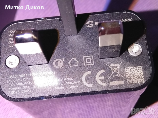 Power adapter model MDY-10-EM Black Shark адаптер нов, снимка 6 - Резервни части за телефони - 44783673