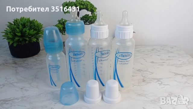 Комплект 4 бр бебешки пл. шишета Dr. Brown's (3 x 250 ml + 1 x 120 ml)