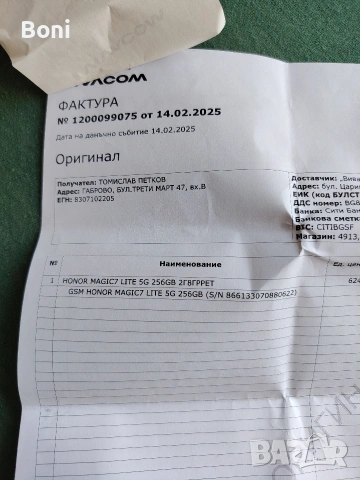 Honor 7 Magic Lite, снимка 6 - Huawei - 54342137