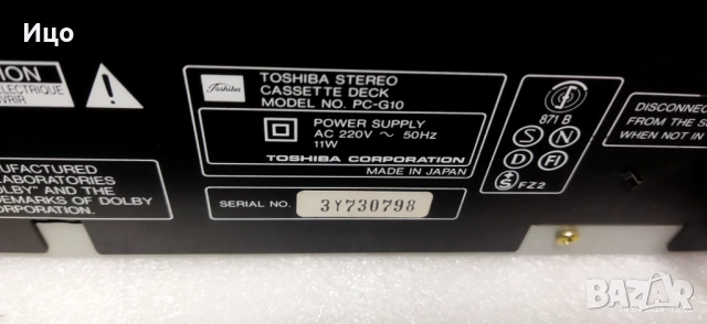 Toshiba,Sanyo касетни декове за ремонт., снимка 8 - Декове - 54111200