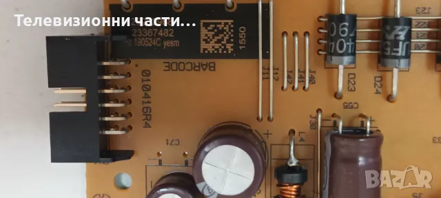 Toshiba 32WL1A63DG със счупен екран VES315WNDB-2D-N21/17IPS62 010416R4/17MB140/17DLB32NER1 ETI 20180, снимка 9 - Части и Платки - 47608023