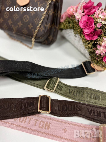 Чанти Louis Vuitton  3в1 код DS139, снимка 5 - Чанти - 36452135